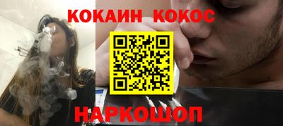 стафф Азнакаево