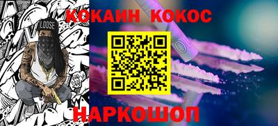 тгк Абакан