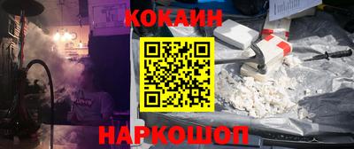тгк Абакан