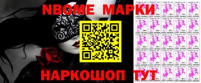 MDMA Абинск