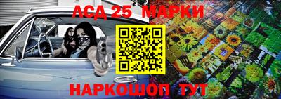 стафф Азнакаево