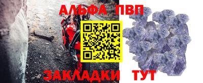 тгк Абакан