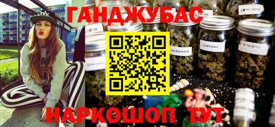 стафф Азнакаево