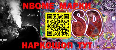MDMA Абинск