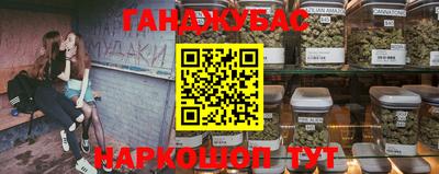 MDMA Абинск