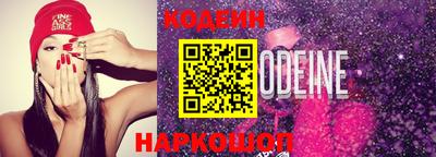 стафф Азнакаево