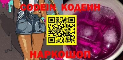 тгк Абакан