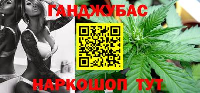 MDMA Абинск