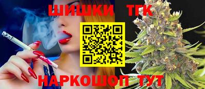 стафф Азнакаево