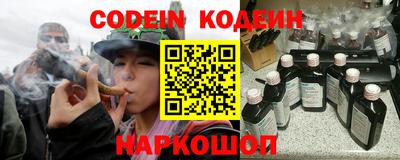 тгк Абакан