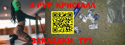 стафф Азнакаево