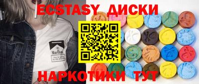 тгк Абакан