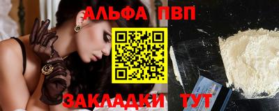 тгк Абакан