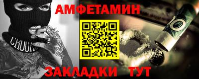 стафф Азнакаево