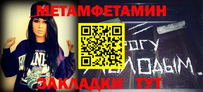 стафф Азнакаево