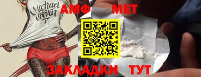 тгк Абакан