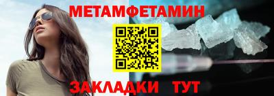 тгк Абакан