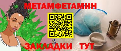 стафф Азнакаево