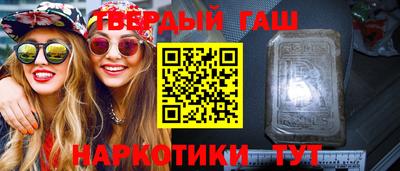 стафф Азнакаево