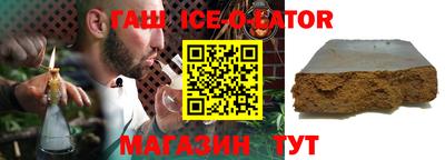 стафф Азнакаево