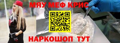 стафф Азнакаево