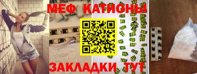 тгк Абакан