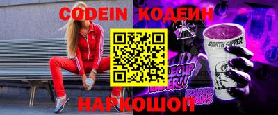 стафф Азнакаево