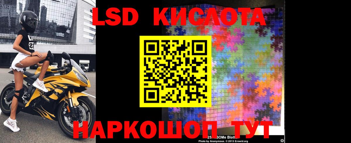Боровичи  LSD-25 экстази ecstasy  Вход с VPN  Лсд 25 экстази ecstasy 