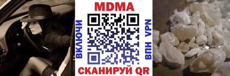 наркота  kraken как зайти  MDMA молли  Боровичи 