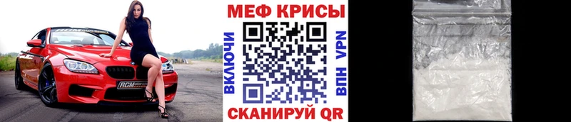 МЕФ мука  Боровичи 