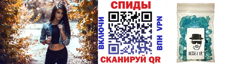 Первитин винт  Боровичи 
