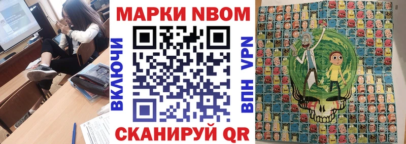 Наркотические марки 1,5мг  Боровичи 