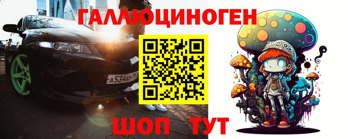 Псилоцибиновые грибы GOLDEN TEACHER  Вход с VPN  Боровичи  Псилоцибиновые грибы Cubensis 