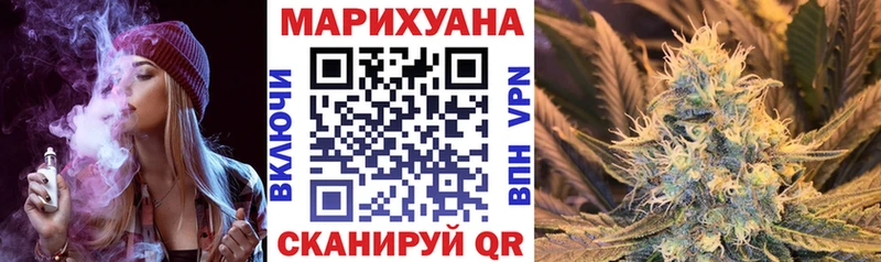 Конопля LSD WEED  Боровичи 