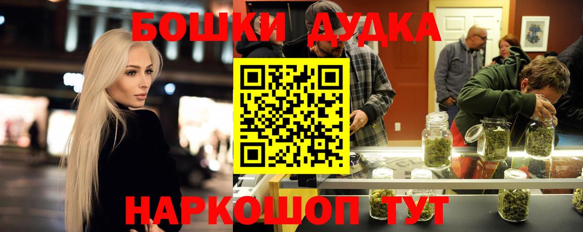 Канабис ГИДРОПОН  Вход с VPN  Каннабис сатива  Марихуана Bruce Banner  Боровичи  Шишки марихуана AK-47 