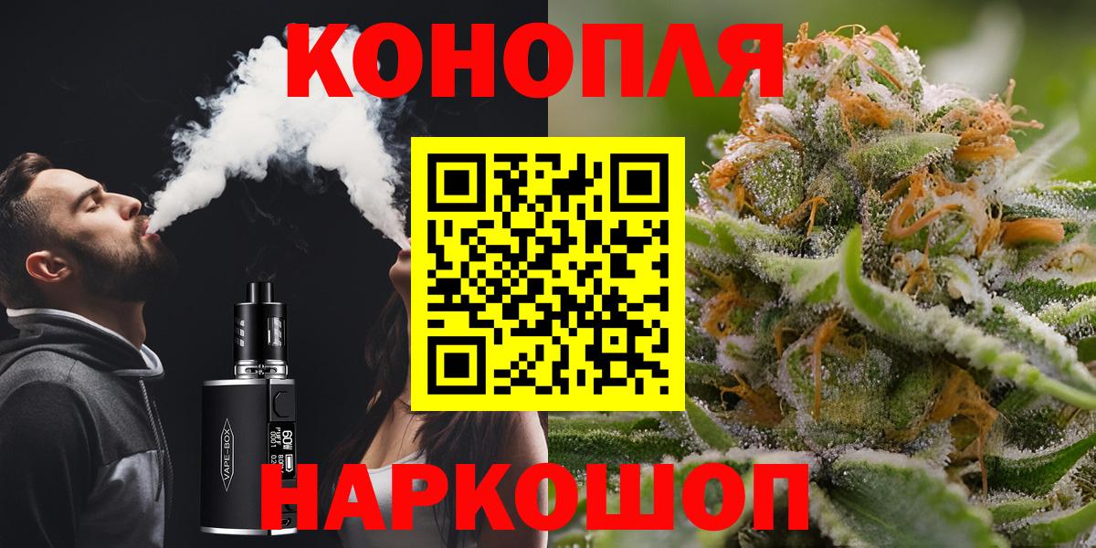 Шишки марихуана Amnesia Боровичи